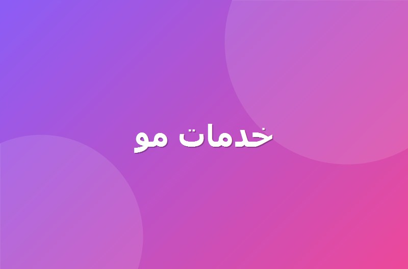 کراتینه و رنگ مو
